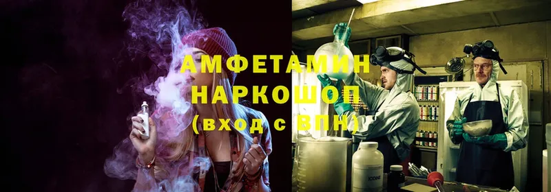 Amphetamine Premium  магазин продажи наркотиков  Киреевск 